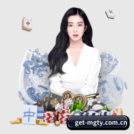 get-mgty.com.cn APP 界面